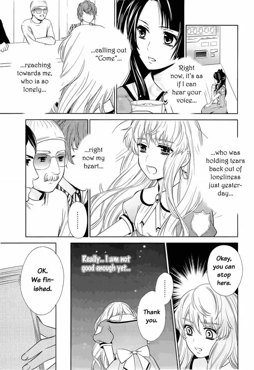 Sheryl - Kiss in the Galaxy Chapter 0 29